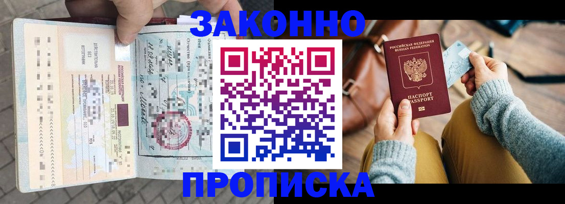 регистрация для школы в Октябрьском