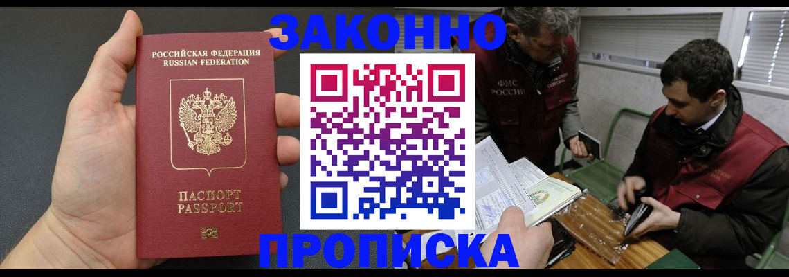 временная регистрация госуслуги в Октябрьском