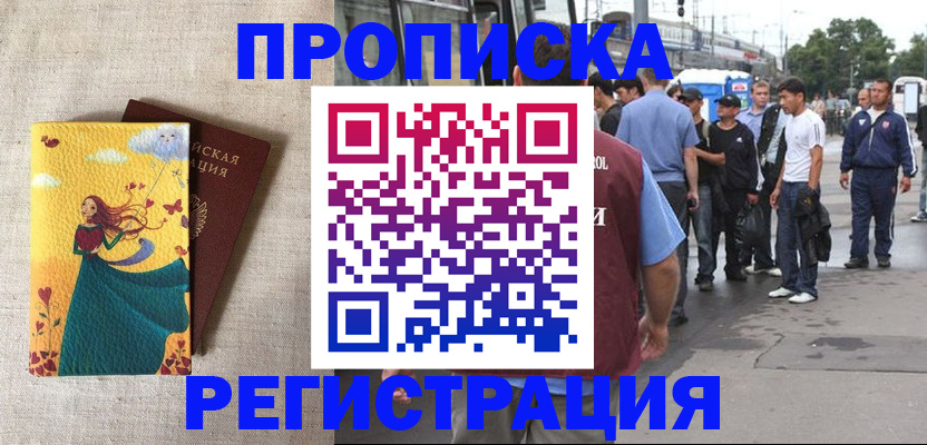 регистрация для дет. сада в Октябрьском