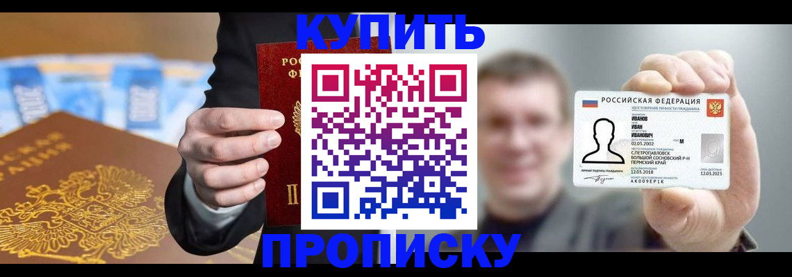 где прописаться в Октябрьском