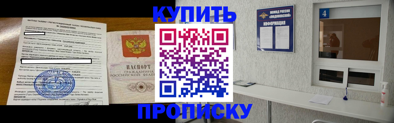 временная регистрация поиск в Октябрьском