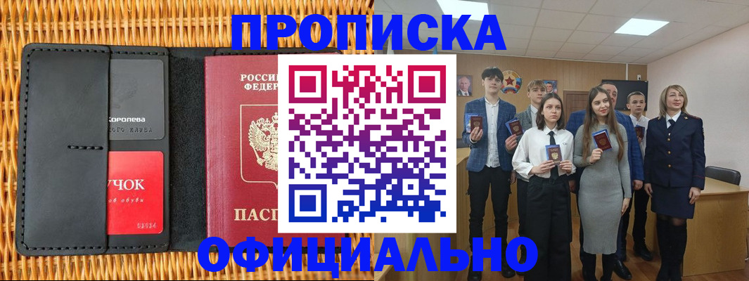 регистрация для дет. сада в Октябрьском